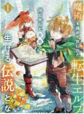 国产甜宠短剧三十秒心动海报
