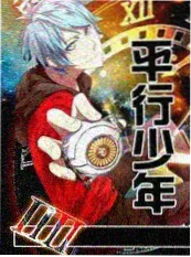 国产非遗综艺手艺新生海报
