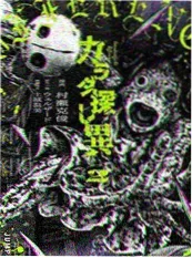 国产情景喜剧我的合租室友海报