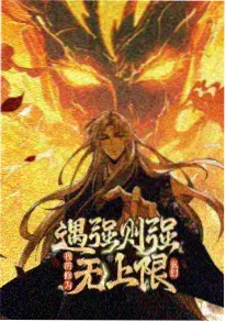 国漫悬疑短篇傀儡戏海报